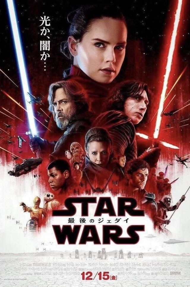 The Last Jedi poster